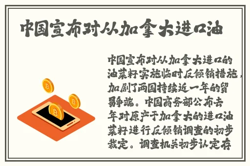 忍者必须死3最新兑换码